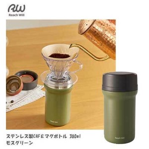 Water Bottle Mug Bottle Green 380ml