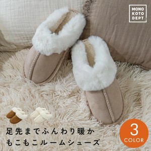 フェイクムートンスリッパ