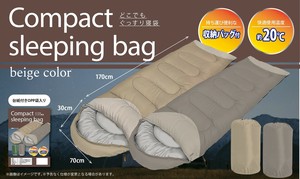 YD-2403 どこでもぐっすり寝袋beige color