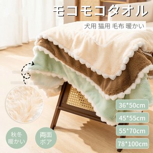 ペット用毛布 犬 猫 毛布 モコモコブランケット 冬寒さ対策 ペット用品 犬猫ペット用マット 犬 猫【Y419】