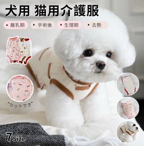 裏起毛暖かい 犬用術後服 猫用術後服 袖なし イヌネコキャット 術後服術後着術後ウェア【L183】
