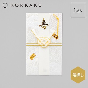 信封