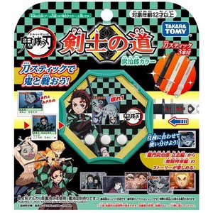 收藏品 鬼灭之刃