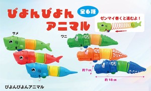 收藏品