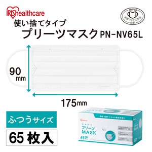 Mask 65-pcs