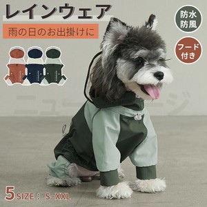 犬 レインウエア 小型犬 中型犬 レインウェア ペット レインコート レイン 服 犬 雨具 フード付き【L181】