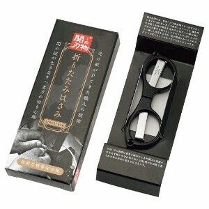 関の刃物折りたたみはさみ　SS-12　※8月中旬以降の入荷となります