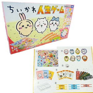 【ちいかわ】『人生ゲーム』