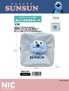 Pouch/Case