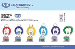 Sanrio Key Ring