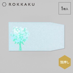 Hakuoshi Botanical ブックカバー「ブルースター」【ROKKAKU】【サスティナブル】【母の日】