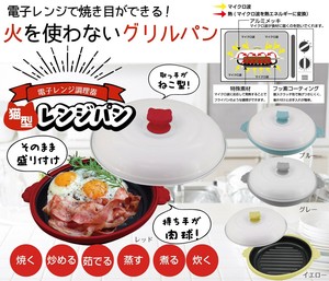 電子レンジ調理器 chef 猫鍋 レンジパン 魚が焼ける グリルパン