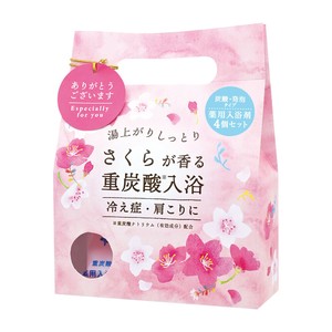 重炭酸バスタブレット4Pセット　さくら[医薬部外品]　ギフト　ありがとう