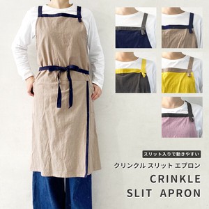 【25春夏新作!】エプロン/スリットエプロン/クリンクル/ファボリ/SLIT APRON/CRINKLE/FABORI