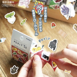 Washi Tape