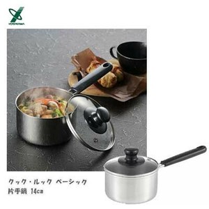 片手鍋14cm SJ3769 クックルック ベーシック ヨシカワ 日本製 IH対応