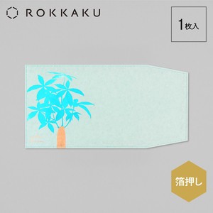 Hakuoshi Botanical ブックカバー「パキラ」【ROKKAKU】【サスティナブル】【母の日】