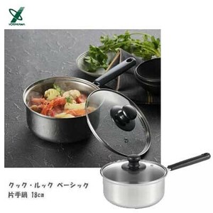 Pot IH Compatible 18cm Made in Japan