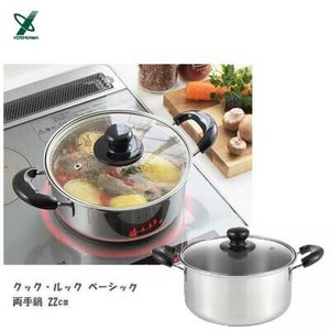 锅 适用IH炉/兼容 IH 精致优雅 22cm 日本制造