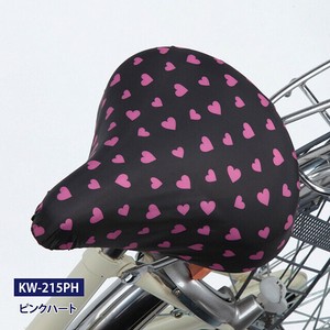 【雨具】【自転車用品】サドルカバー　ピンクハート　KW-215PH