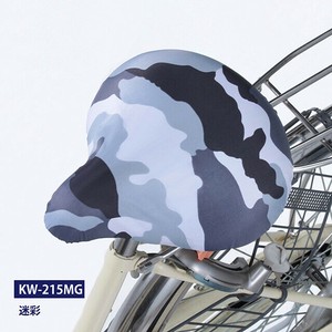 【雨具】【自転車用品】サドルカバー　迷彩　KW-215MG