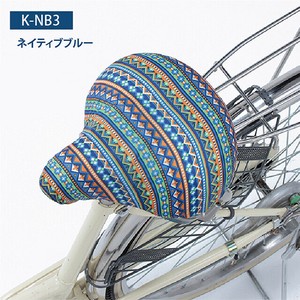 【雨具】【自転車用品】サドルカバーモダンアート　ネイティブブルー　K-NB3
