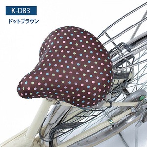 【雨具】【自転車用品】サドルカバーモダンアート　ドットブラウン　K-DB3
