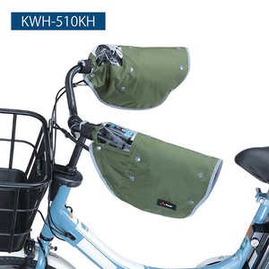 【雨具】【自転車用品】ハンドルカバーオールシーズン　カーキ　KWH-510KH