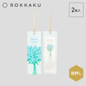 Hakuoshi Botanical しおり「ブルースター」【ROKKAKU】