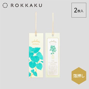 Hakuoshi Botanical しおり「ウンベラータ」【ROKKAKU】