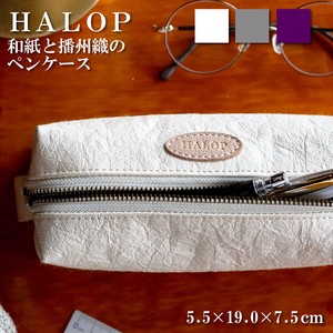 Pouch Office Supplies Stationery