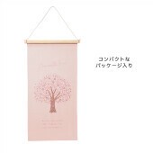 【ｹｰｲｰｱｲ】桜の木刺繍タペストリー　L