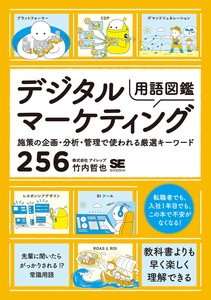 Business Book