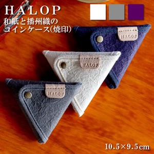 【HALOP】コインケース（焼印）和紙×播州織 杉原紙使用　コインケース  小銭入れ 財布 ミニ財布