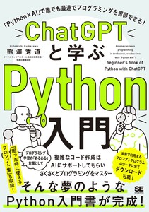 IT/Information Book