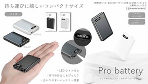 注目 YD-2153 Proバッテリーの商品ページ｜卸・仕入れサイト 自転車本体