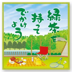 【その他／茶袋】一煎袋「緑茶を持ってでかけよう」【日本製】