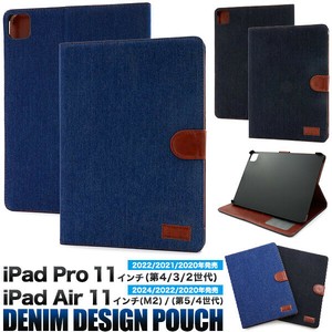 iPad Pro 11インチ（第2/3/4世代）/iPad Air（M3 2025年発売/M2/第4/5世代）用デニムデザイン手帳型ケース