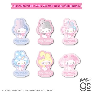 【全6種セット】 マイメロディ50th グリッターミニステッカー サンリオ 限定 キャラ グッズ MMKUSET03