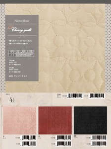 手工＆工艺布料 2024新品 夹棉