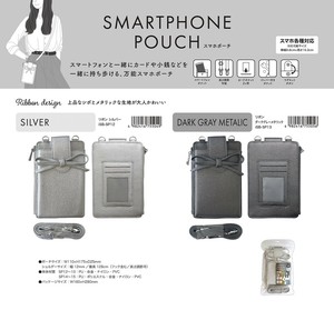 手机/平板电脑相关产品