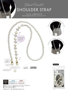 Phone Strap Shoulder Strap