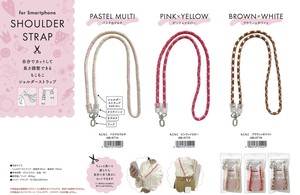 Phone Strap Shoulder Strap
