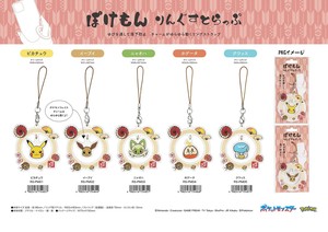 Pokemon Phone Strap Pokemon