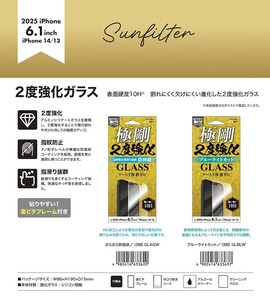 Phone Screen Protector