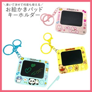 『KFD-74/75/76』ミニ お絵かき らくがき パッド キーホルダー 参考上代800円（税抜）