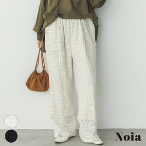 Full-Length Pant Spring/Summer [2025 NEW]