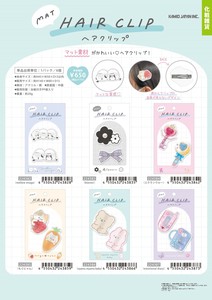 Clip Hair Clip [Back-ordered Item]