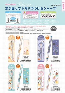 【取寄せ商品】ディズニー クルトガシャープペン (my)