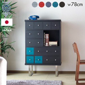 MODERNA(モデルナ) 78チェスト【H-1】 青磁色